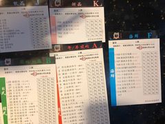 -熊出没日本烧肉放题