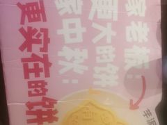 -南京大牌档(龙湖长楹天街店)