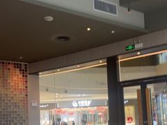 -星巴克臻选(江门汇悦大融城店)