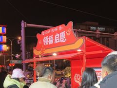 -簋街