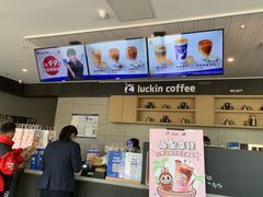 -瑞幸咖啡(永康公寓店)