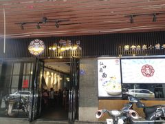 门面-小莆天(元帅路店)