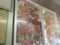-小李腌粉(东海店)