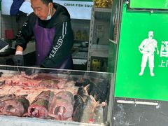 -酥鱼坊(延长西路总店)