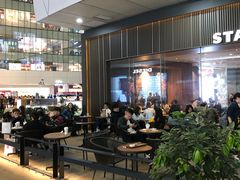 大堂-星巴克(厦门SM新生活广场店)