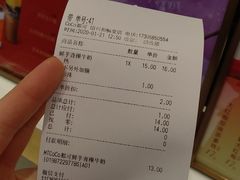 -CoCo都可(和畅堂店)