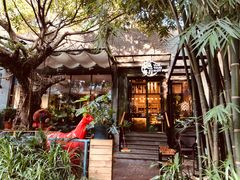 -樾餐厅泰式海鲜火锅(民歌湖店)