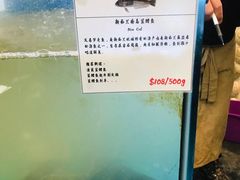 -同乐酒楼(皇后镇店)