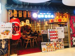 -沼津港渔市(宏伊国际广场店)