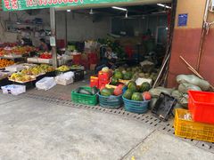 -三亚新鸿港水果一级批发市场