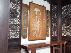 -趵突泉景区