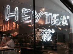 -喜茶(上海正大广场店)