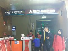 -上影国际影城(成都银泰LUXE店)
