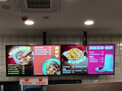 -永和大王(一口茶豆浆|花香豆更香·长寿路店)