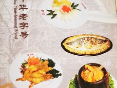 -华梅西餐厅(哈尔滨中央大街店)