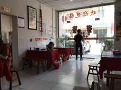大堂-米二红烧兔(华阳店)