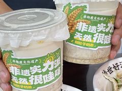 -牛一嘴·兰州牛肉面·大盘鸡(财富中心店)