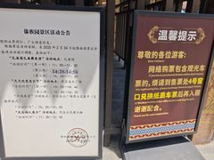 -西双版纳傣族园