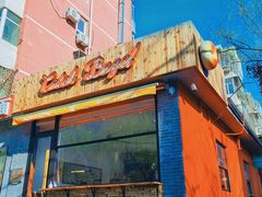 门面-Catch Bagel(芳草地店)