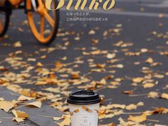 -Ginko银子(青龙街店)