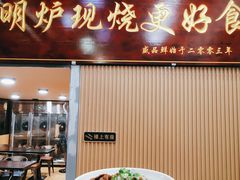 -盛品鲜东莞烧鹅濑粉(杨箕店)