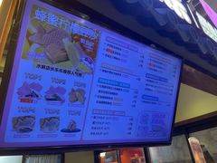 -粉粉乐鲷鱼烧(美罗城店)