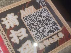 -御前十七(北京路天河城店)