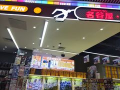 -一麻一辣麻辣香锅(方庄店)