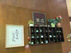 -福苗小骆驼烧烤(曲江店)