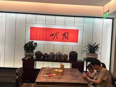 -明月土菜馆(老城区店)