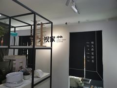 -大视家眼镜(园区星海店)