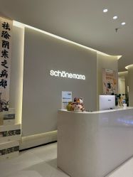 -美丽妈妈产后恢复中心(三林店)