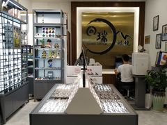 -回瑞眼镜·蔡司·依视路官方授权店(广益路万达店)