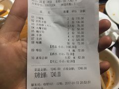 -代羊肉(中和店)