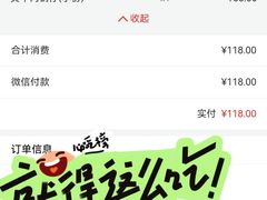 -庐州太太(鼓楼店)