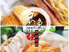 火腿芝士羊角-麦田工坊(月湖店)
