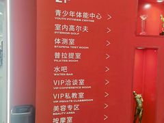 -英派斯健身旗舰店(海信国际中心馆)