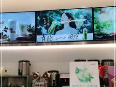 -CoCo都可(吾悦店)