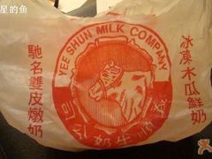 外卖袋-义顺牛奶公司