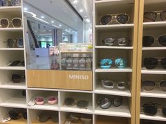 -名创优品(陕西西安大唐西市购物中心店)