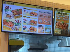 -小谷姐姐麻辣拌·麻辣烫(潞河店)