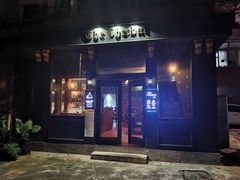 -The Cheebat 锌吧·Bistro(体育西店)