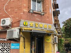 门面-清真宏玉祥黄门脸餐厅(华荫东里店)