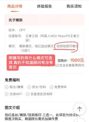 -上海首尔丽格医疗美容医院