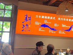 -耕渔小院·湖南鱼鲜(望城店)