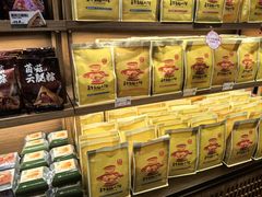-嘉华鲜花饼(南屏旗舰店)