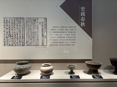 -徐州博物馆