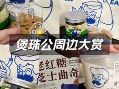 -星巴克(新金桥店)