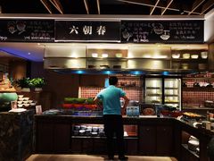 -金海湾自助餐厅(金陵饭店)