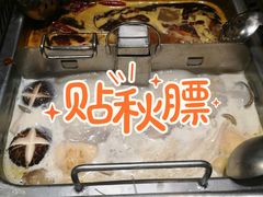 -海底捞火锅(公益西桥店)